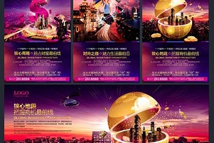 塘沽区二手房 朝晖房屋出租