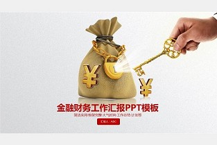 地产排行 明珠家园